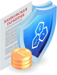 Банковские гарантии и банки в Уссурийске: сложности взаимодействия
